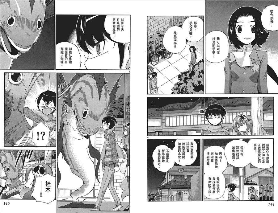 第74页
