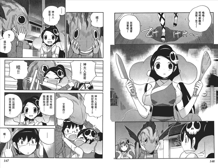 第75页