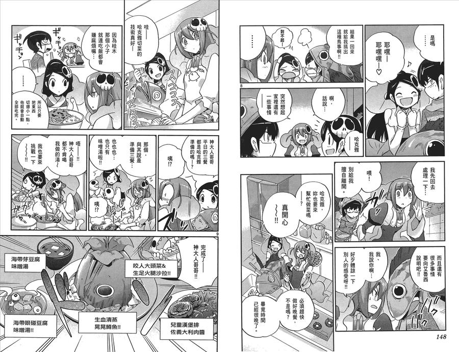 第76页
