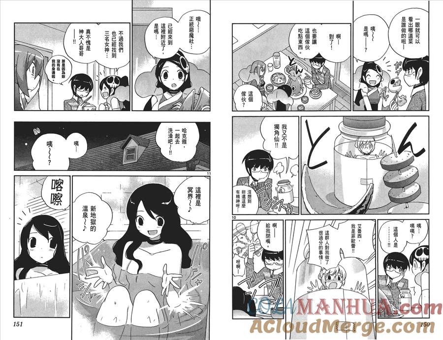 第77页