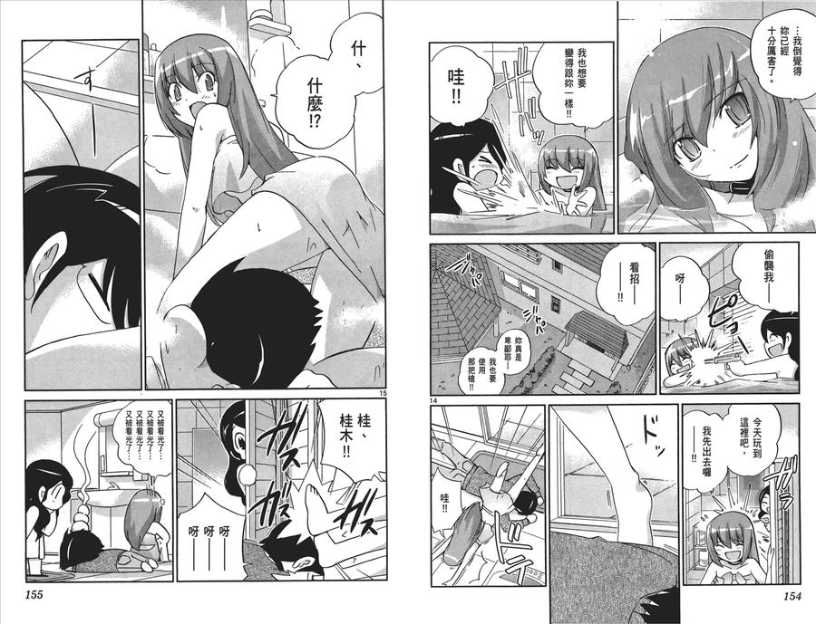 第79页