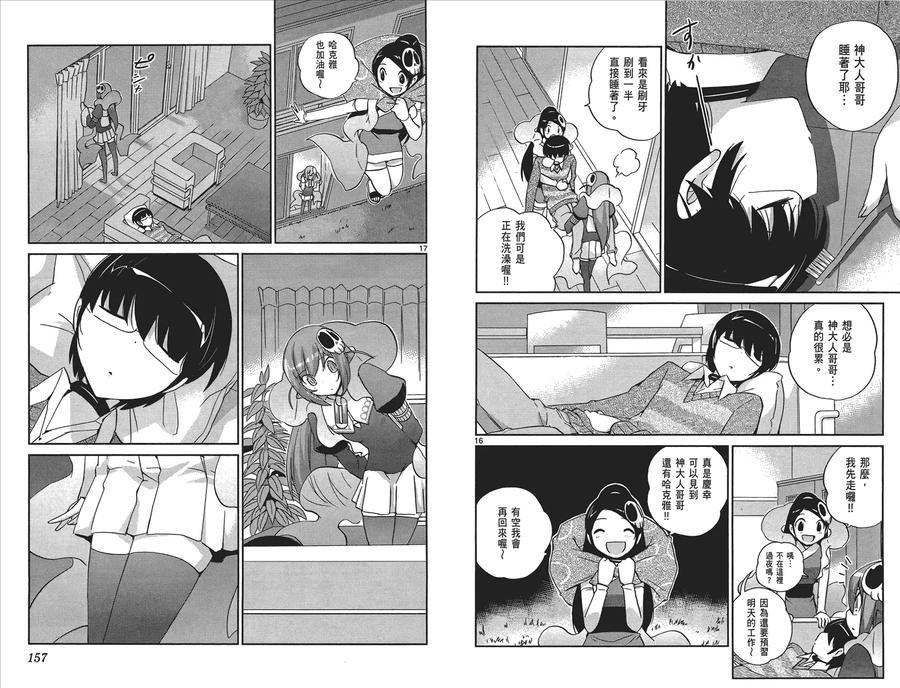 第80页