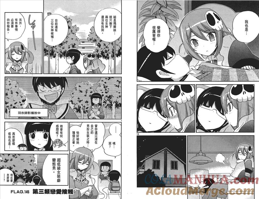第81页