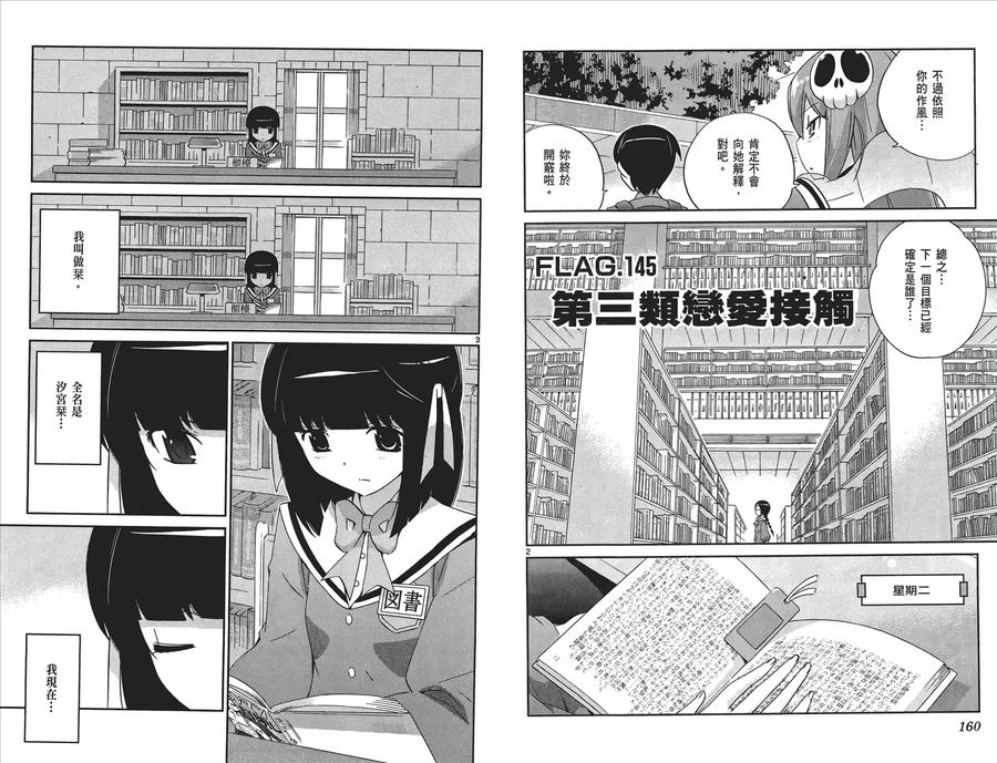 第82页