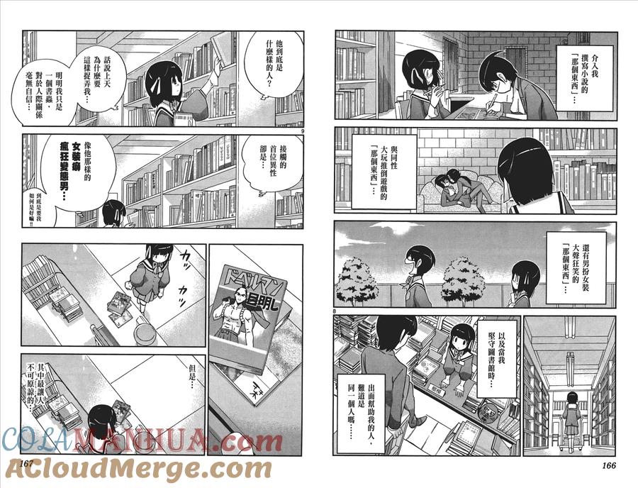 第85页