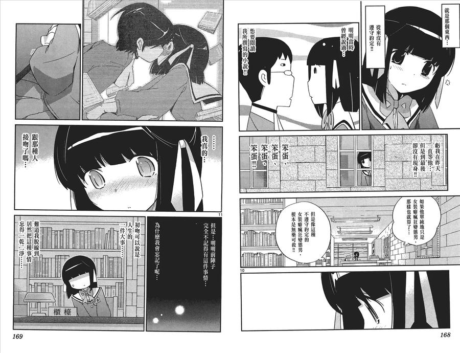 第86页