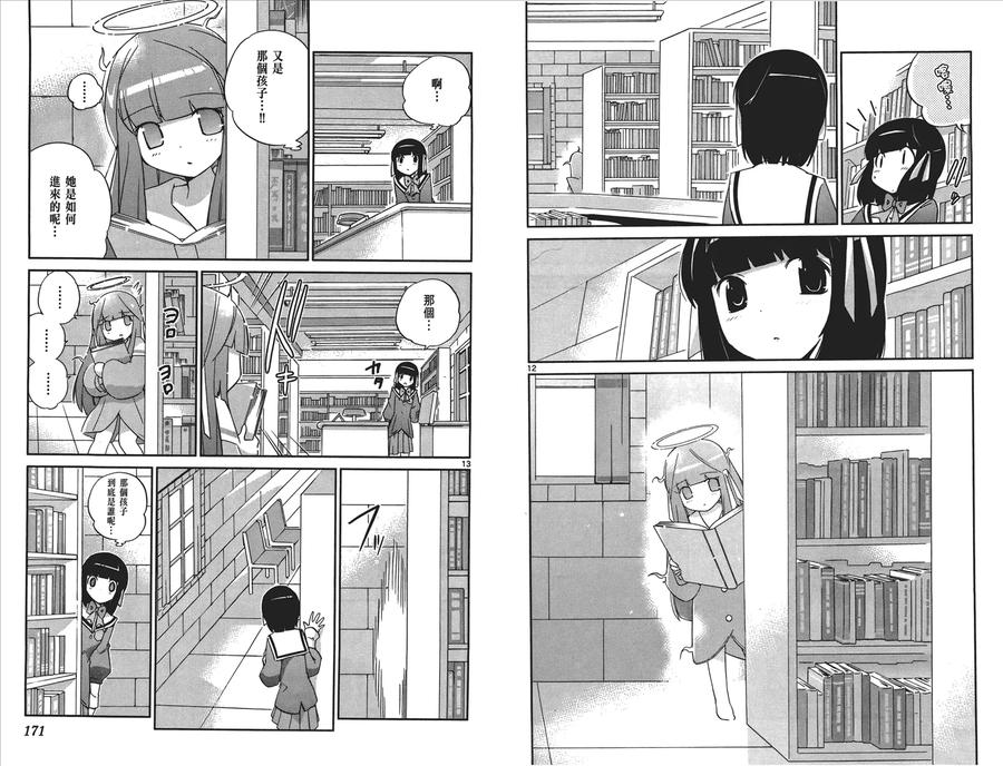 第87页