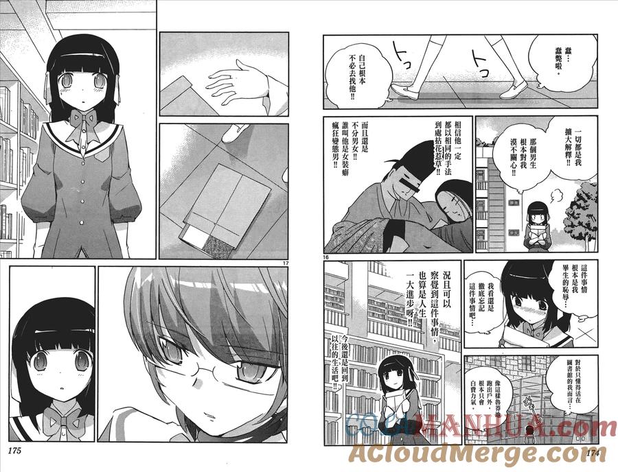 第89页