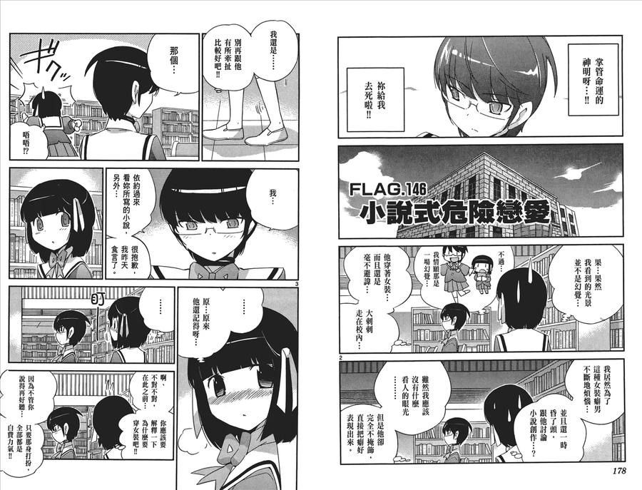 第91页