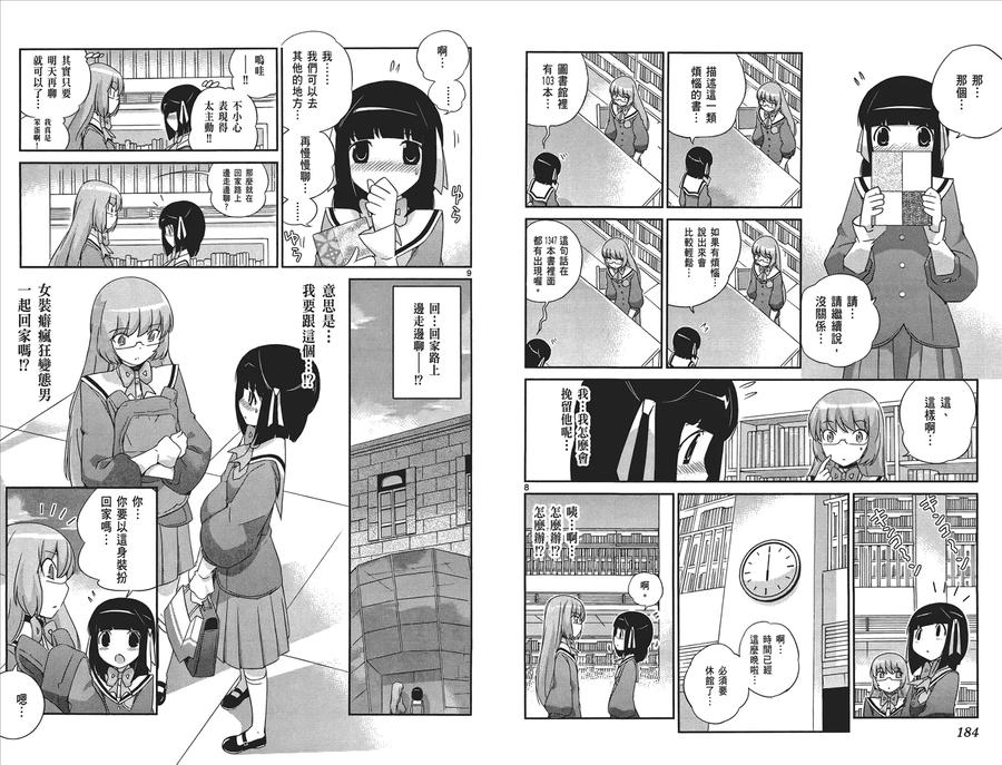 第94页