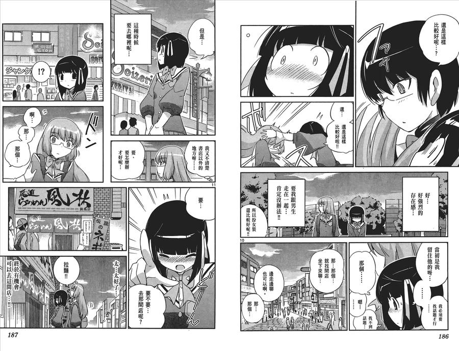 第95页
