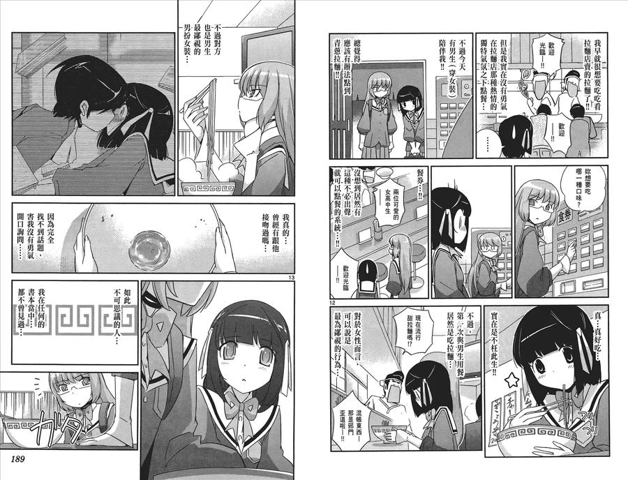 第96页