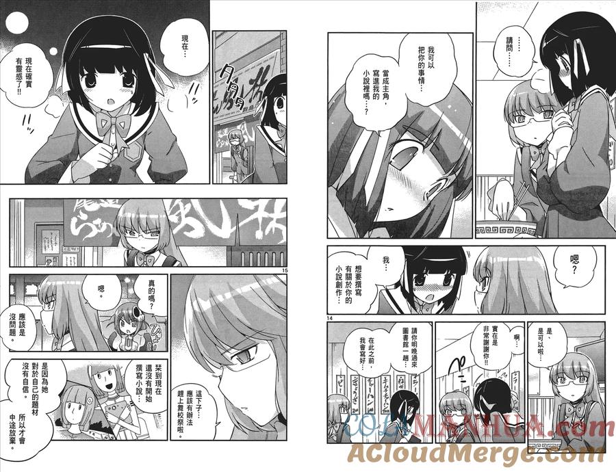 第97页