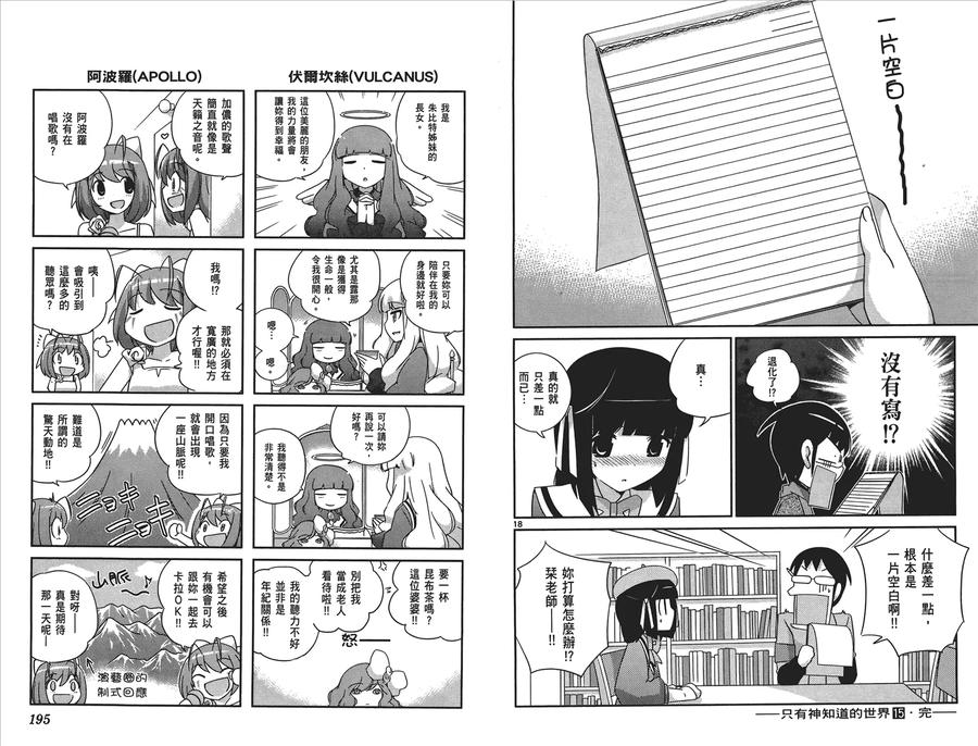 第99页