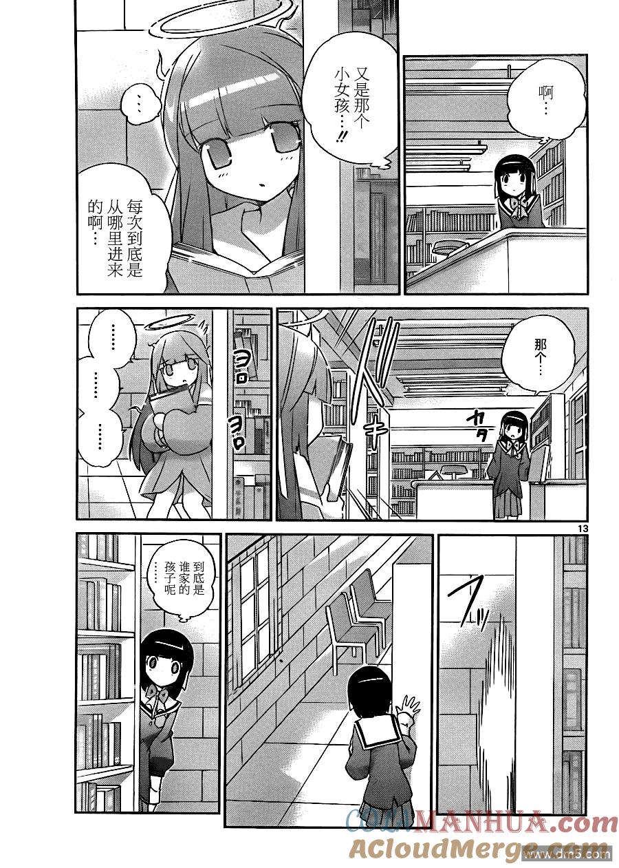 第13页