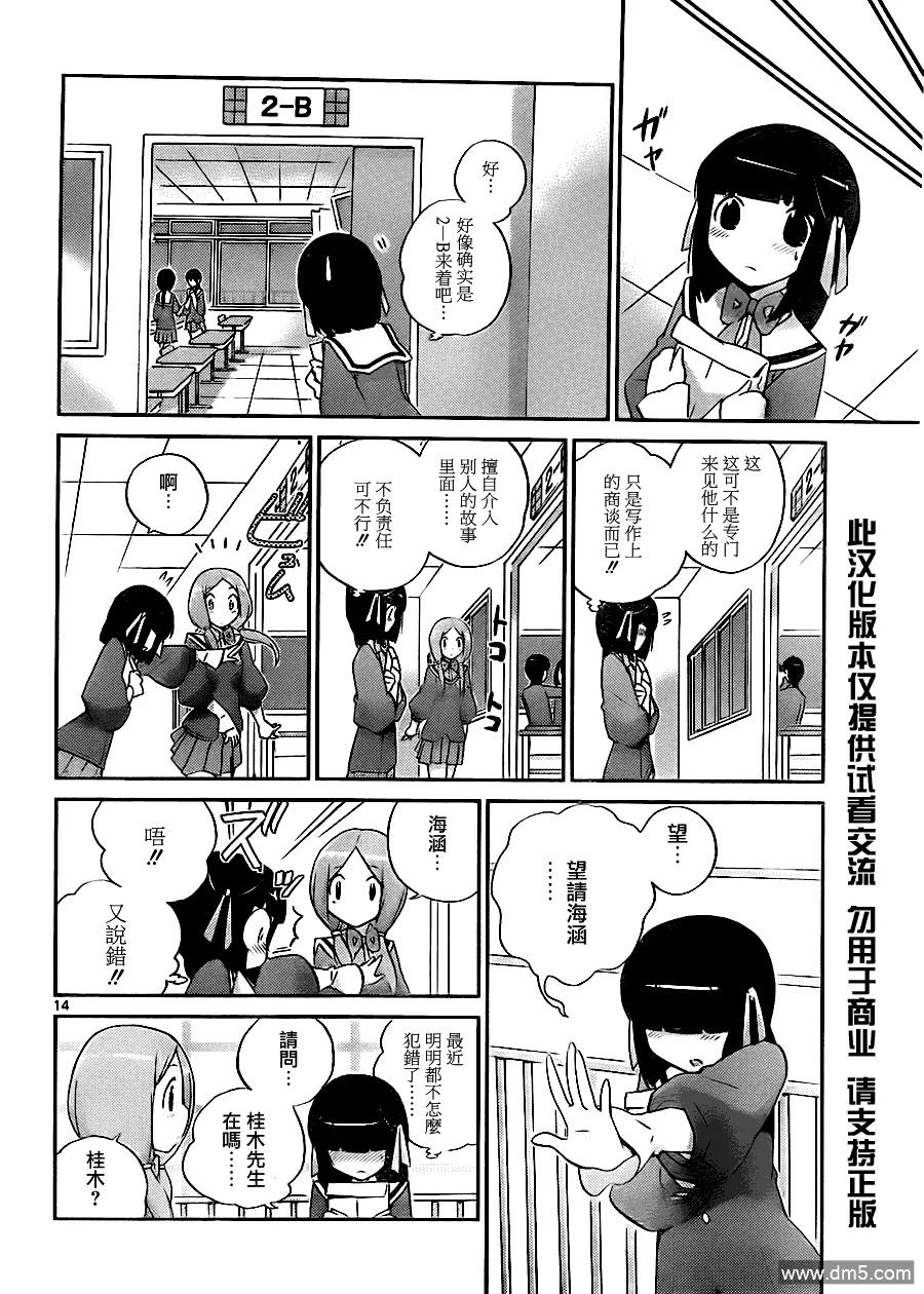 第14页