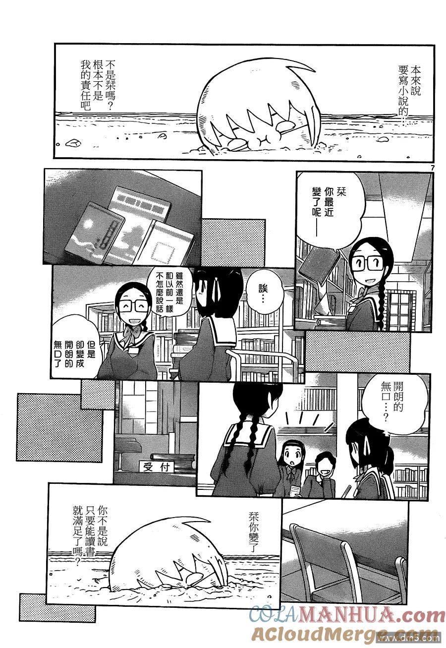 第7页