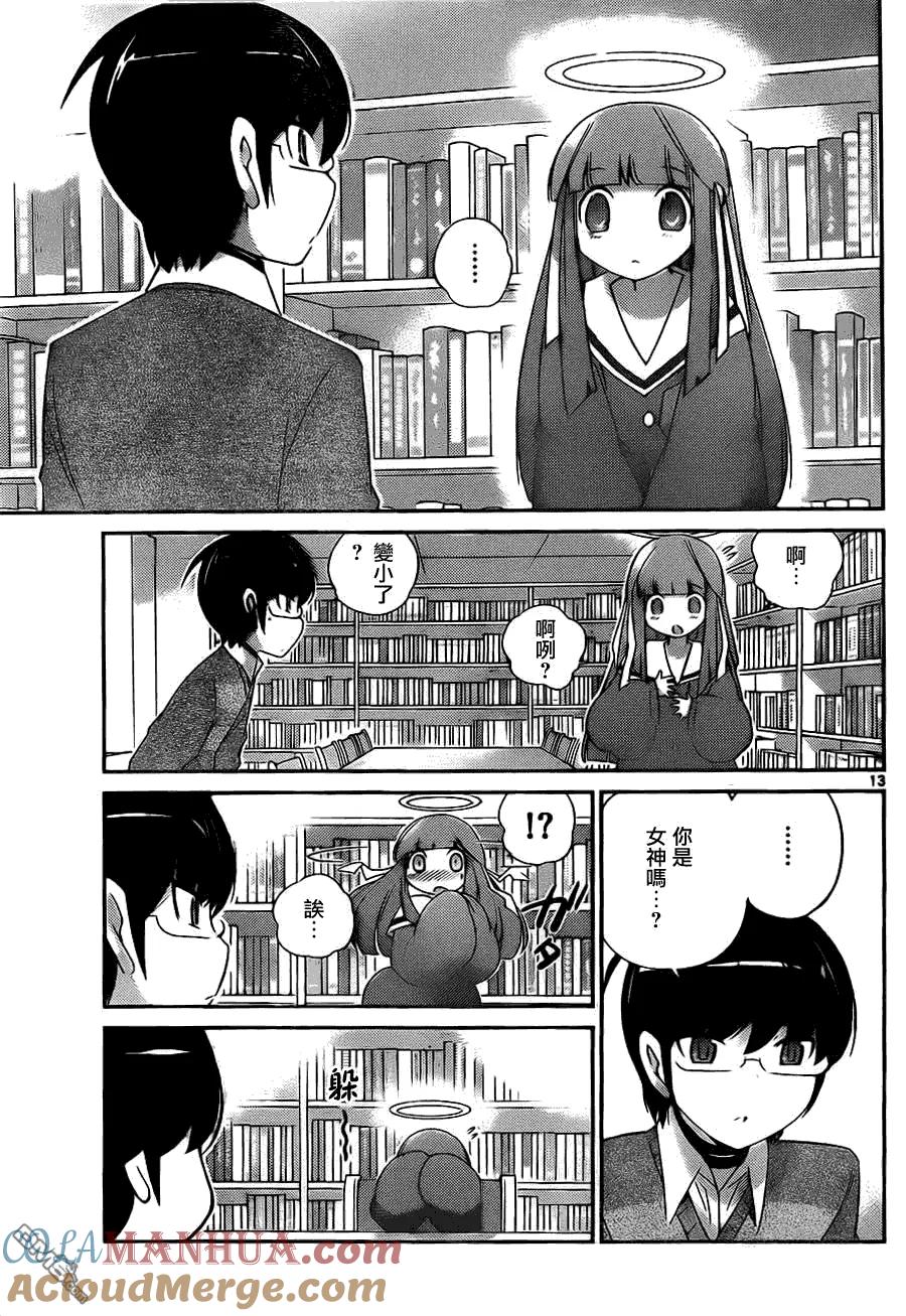 第13页