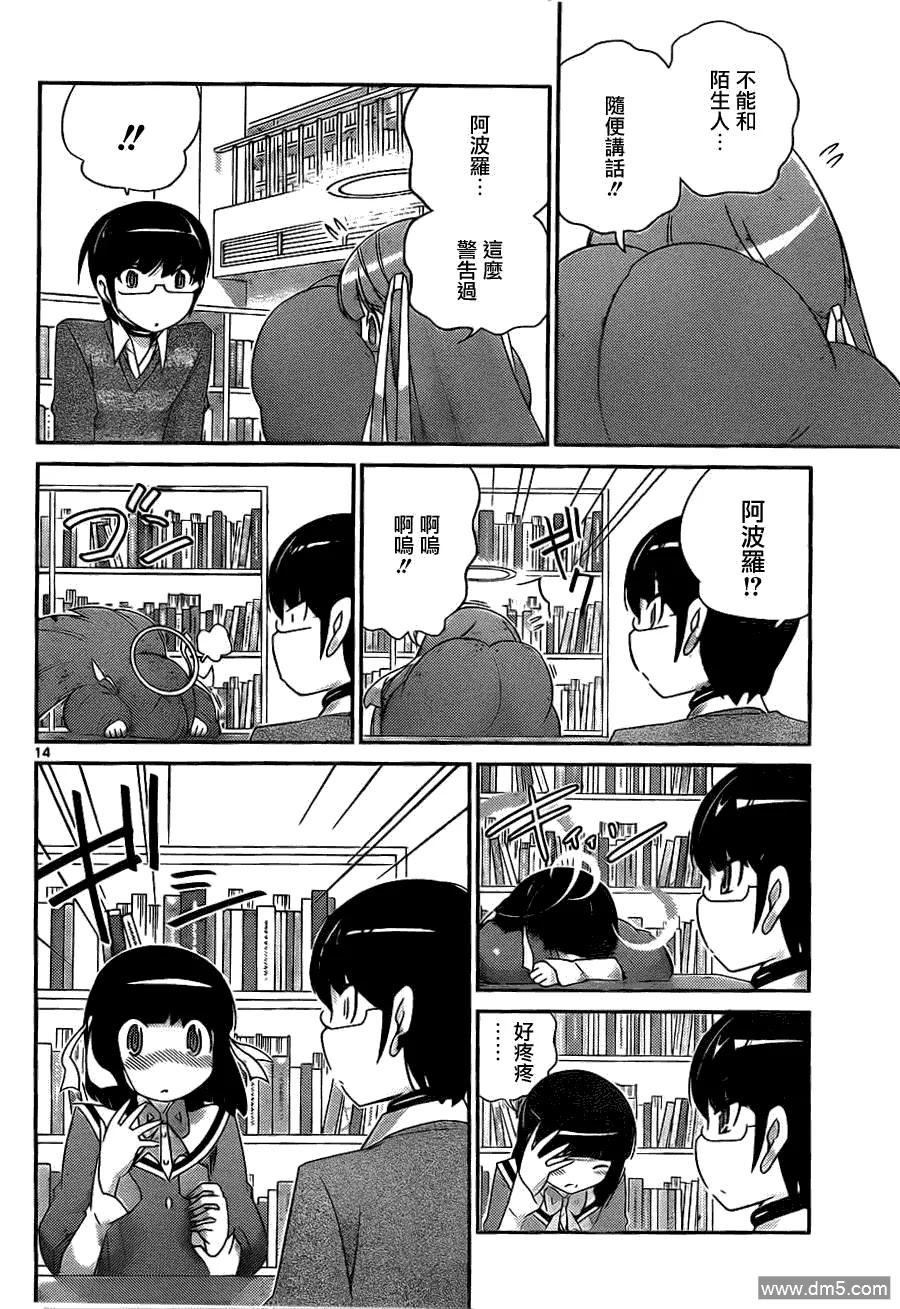 第14页