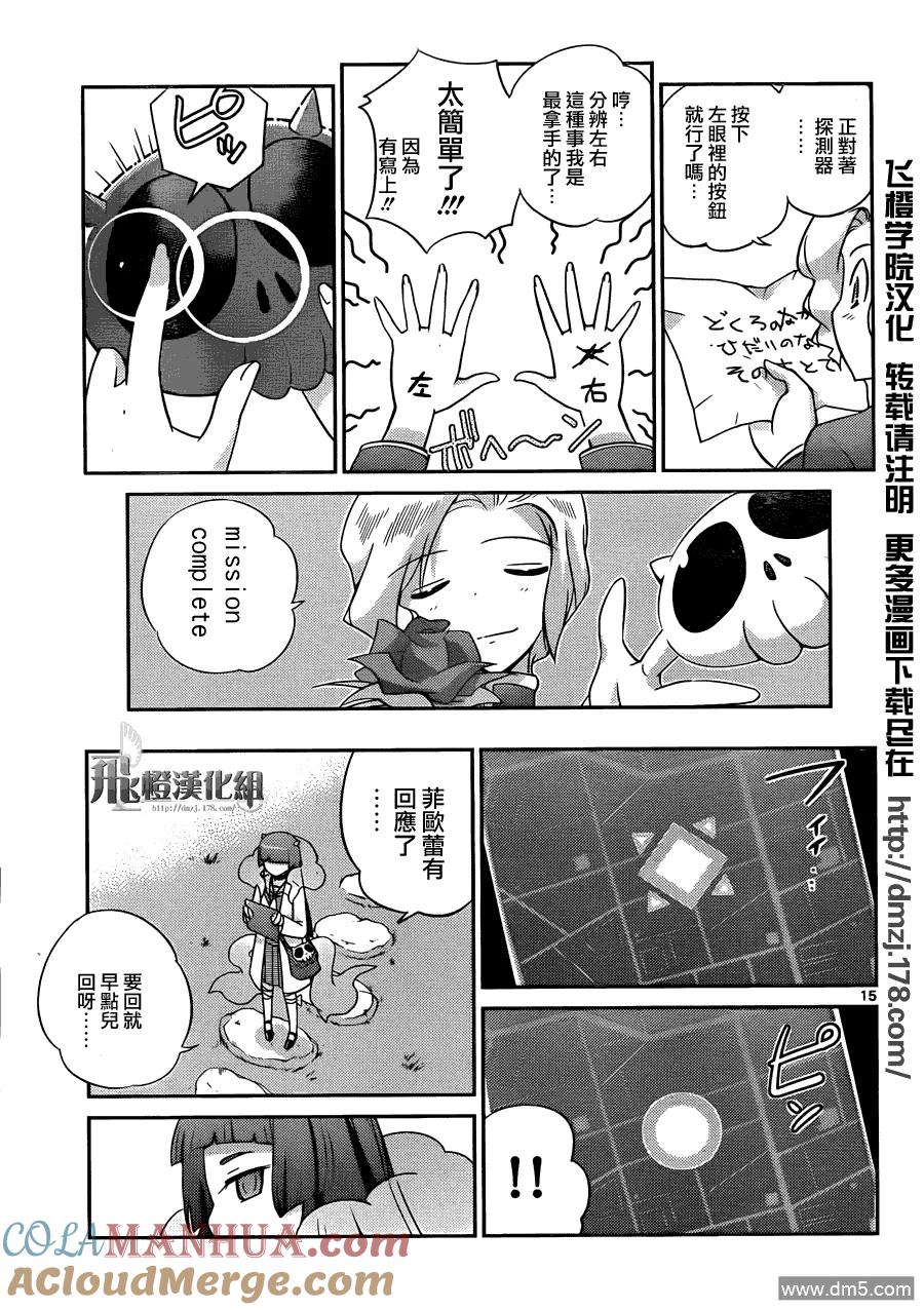 第15页