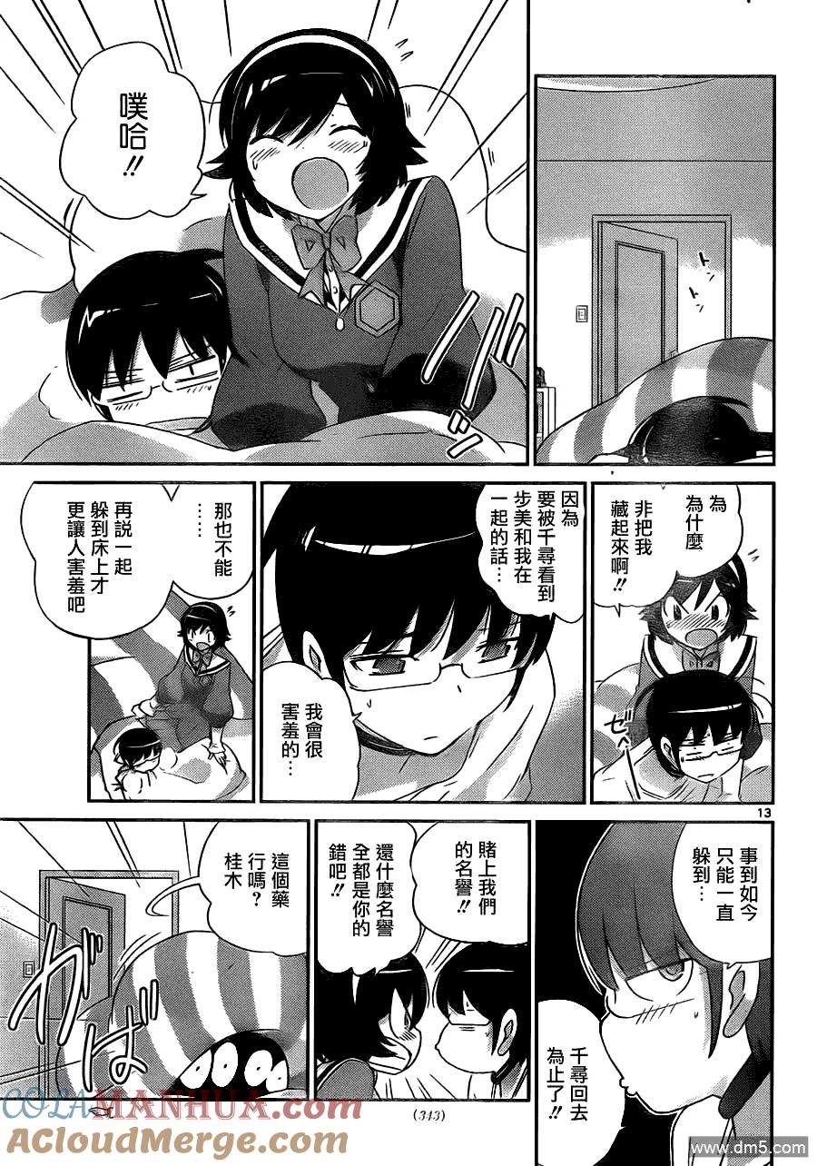 第13页