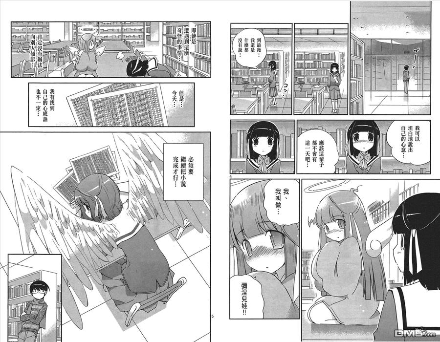 第33页