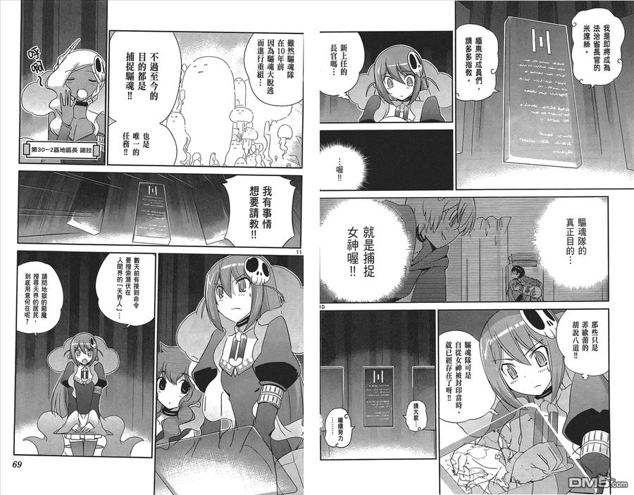 第36页