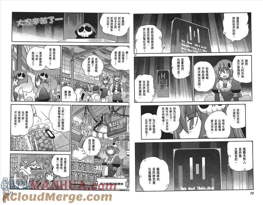 第37页