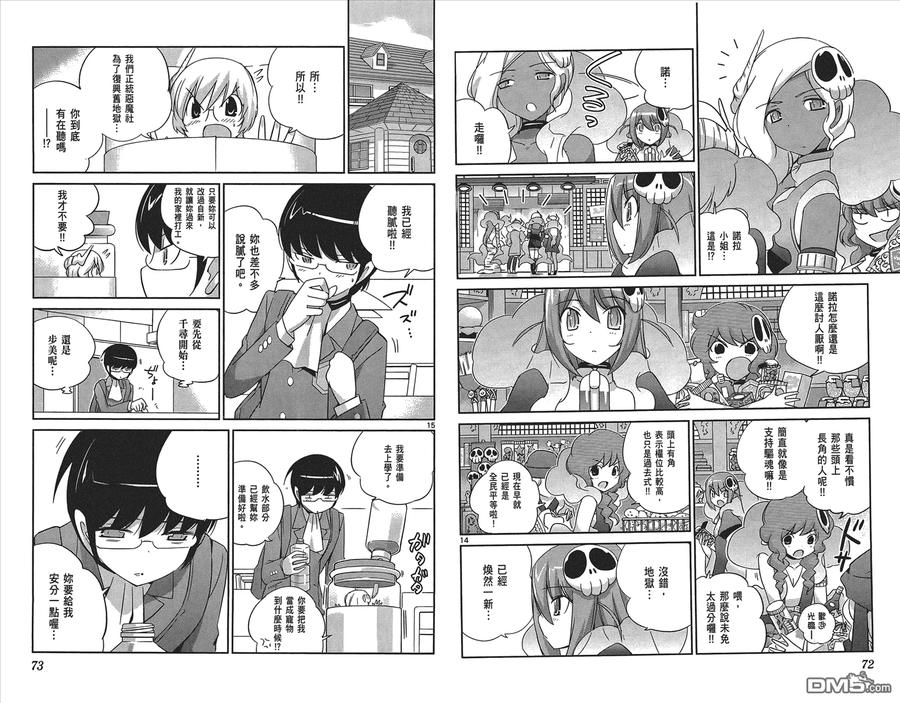 第38页