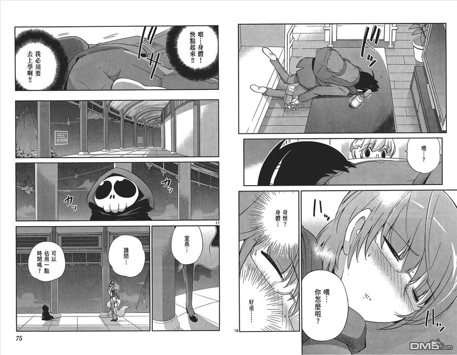 第39页