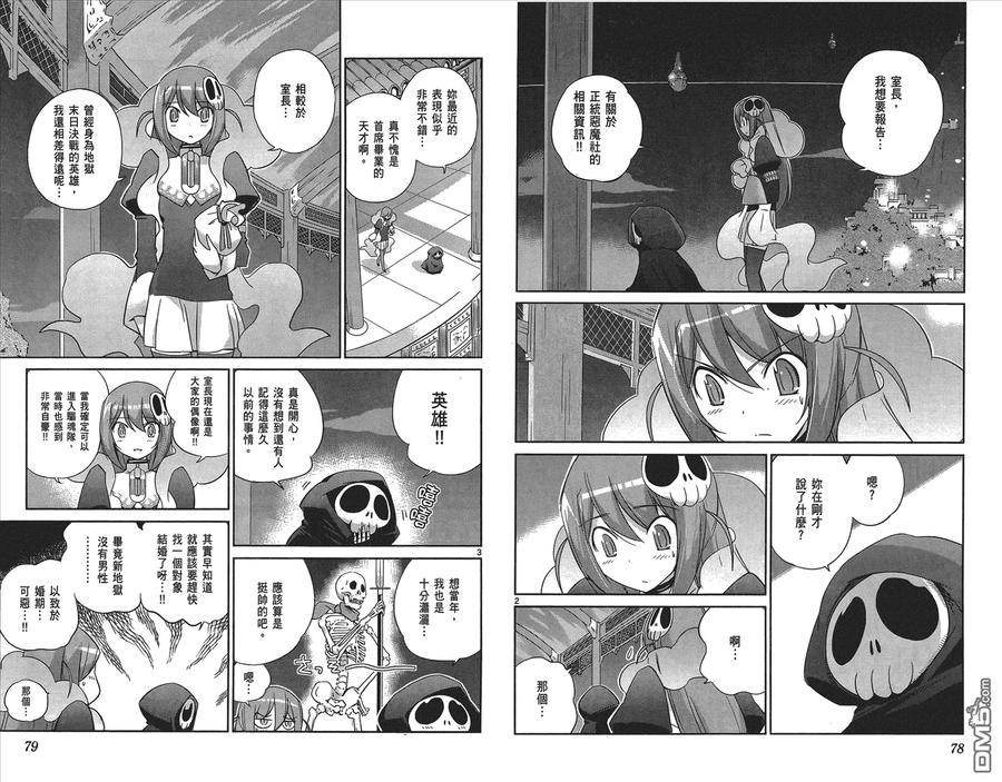 第41页