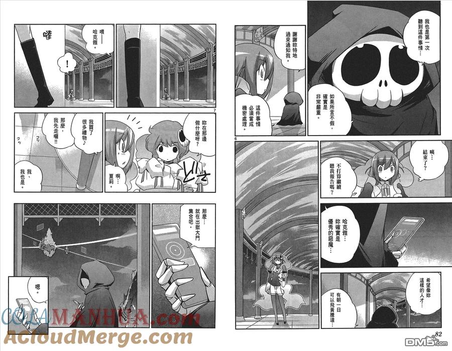 第43页