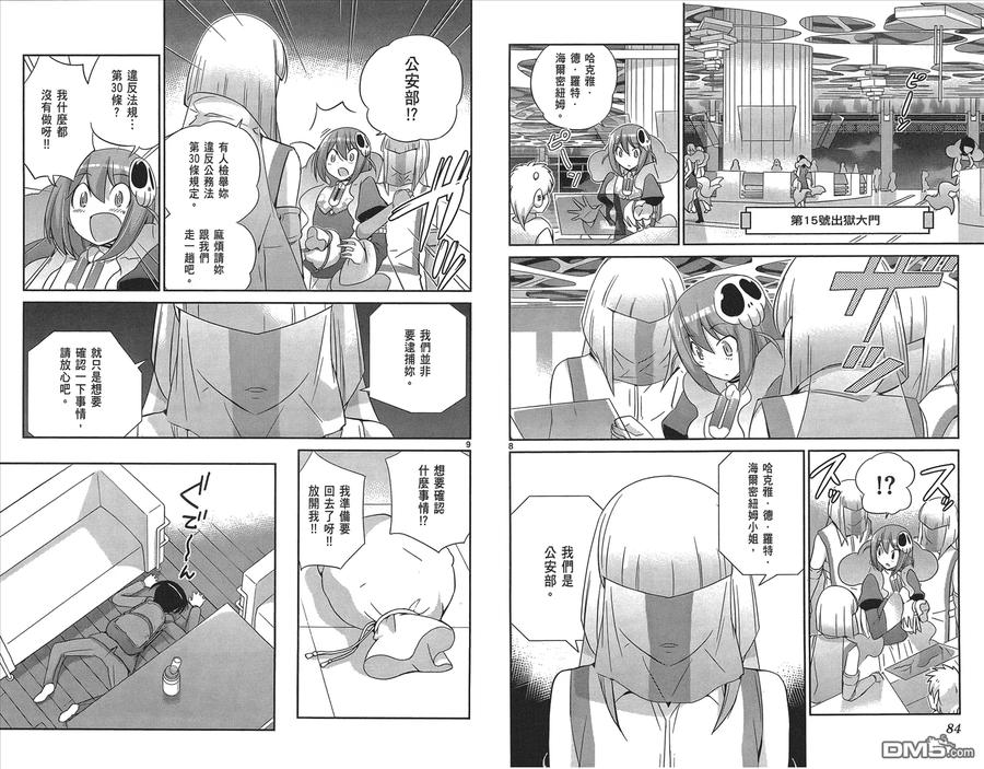 第44页