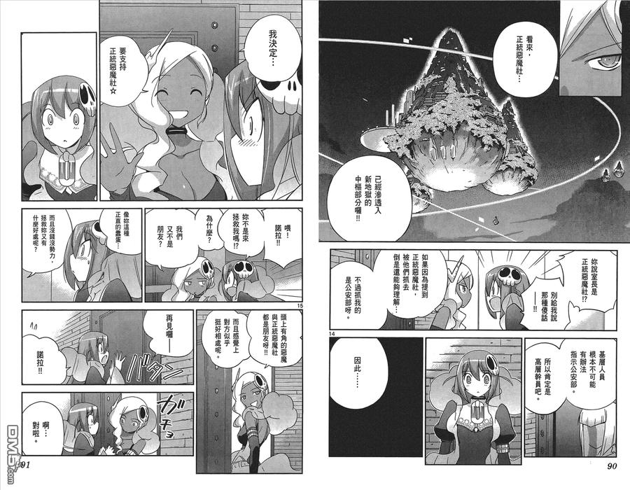 第47页