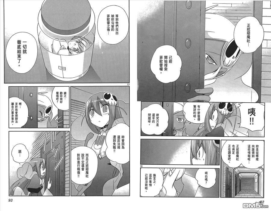 第48页
