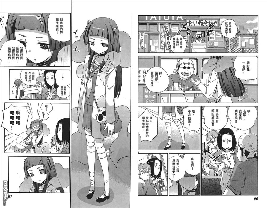 第50页