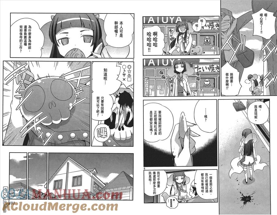 第52页