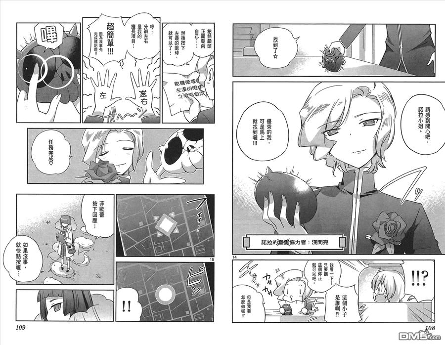 第56页