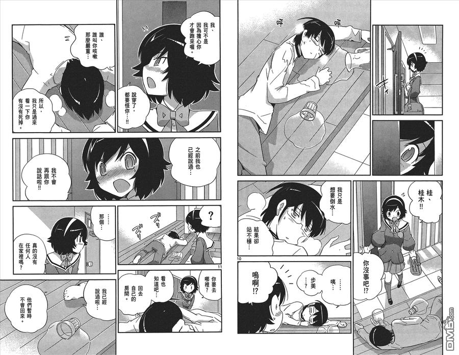 第63页