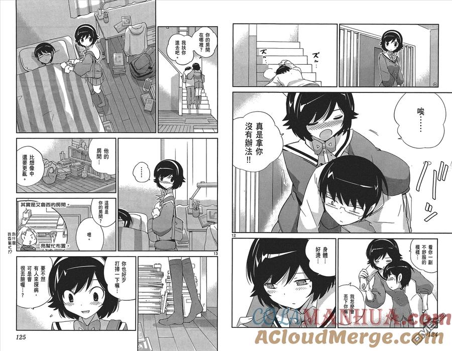 第64页