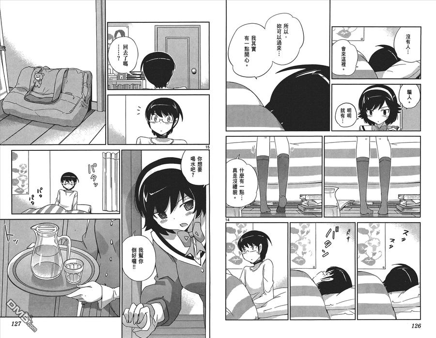 第65页
