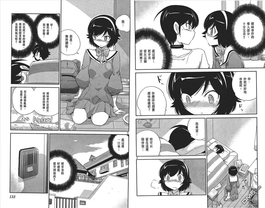 第68页