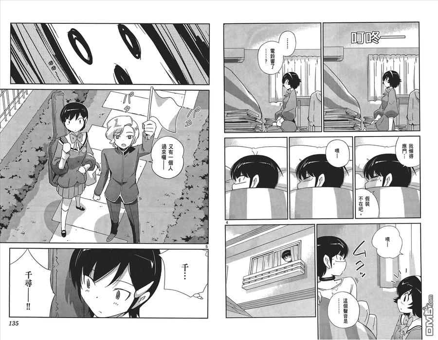 第69页
