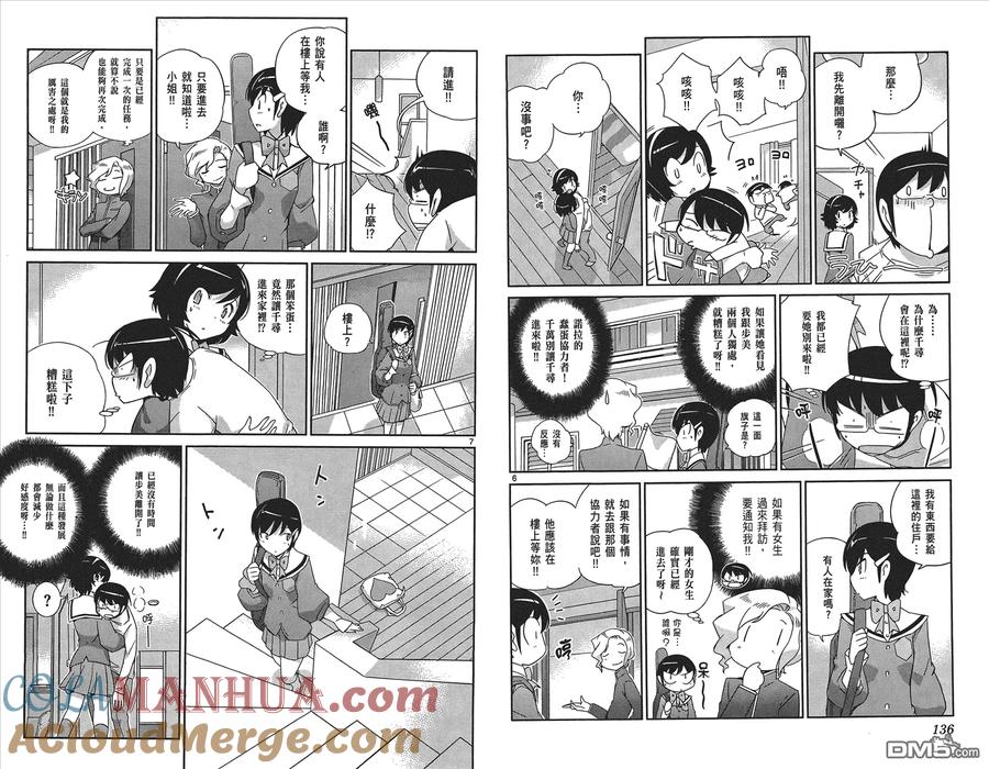 第70页