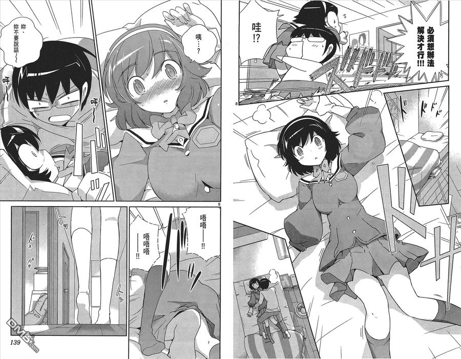 第71页