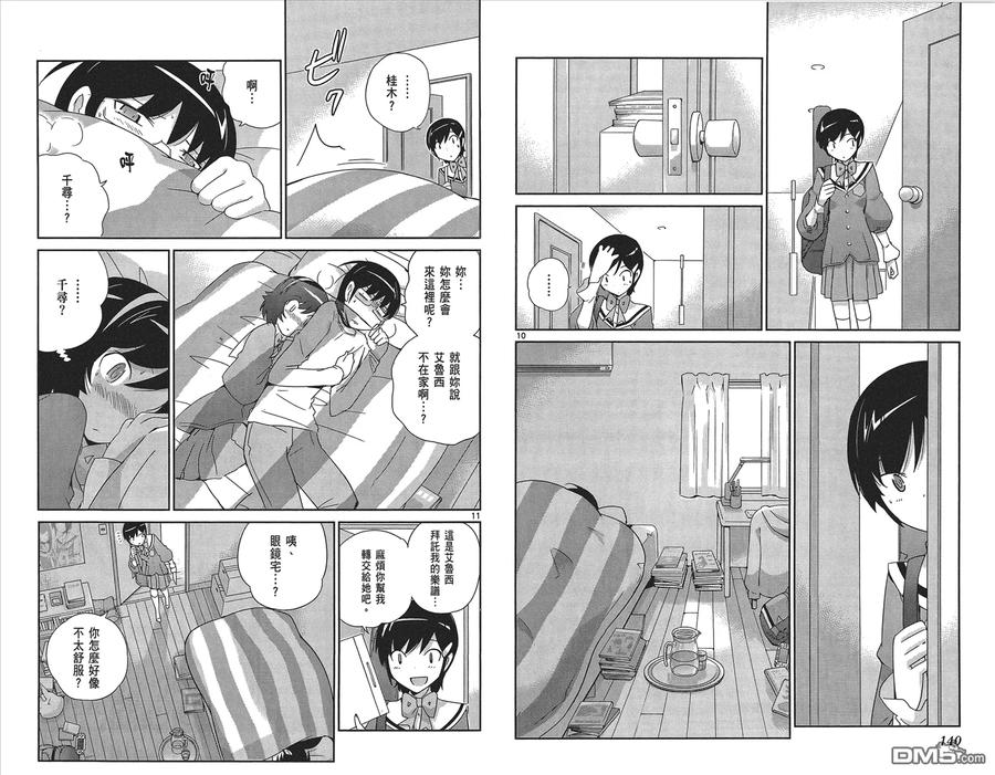 第72页