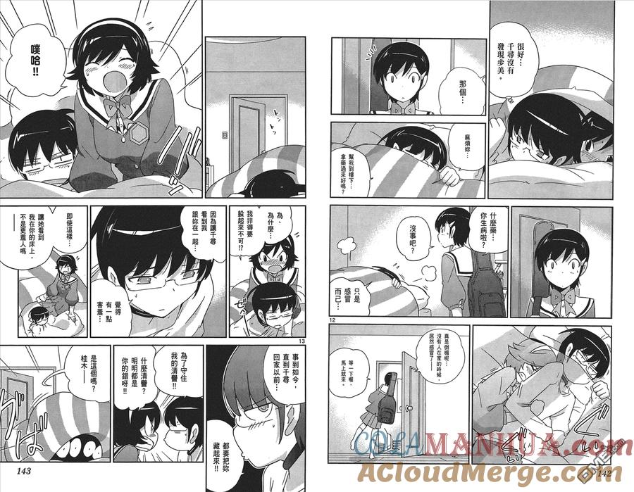 第73页
