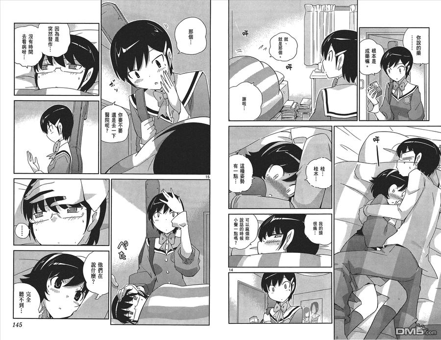 第74页