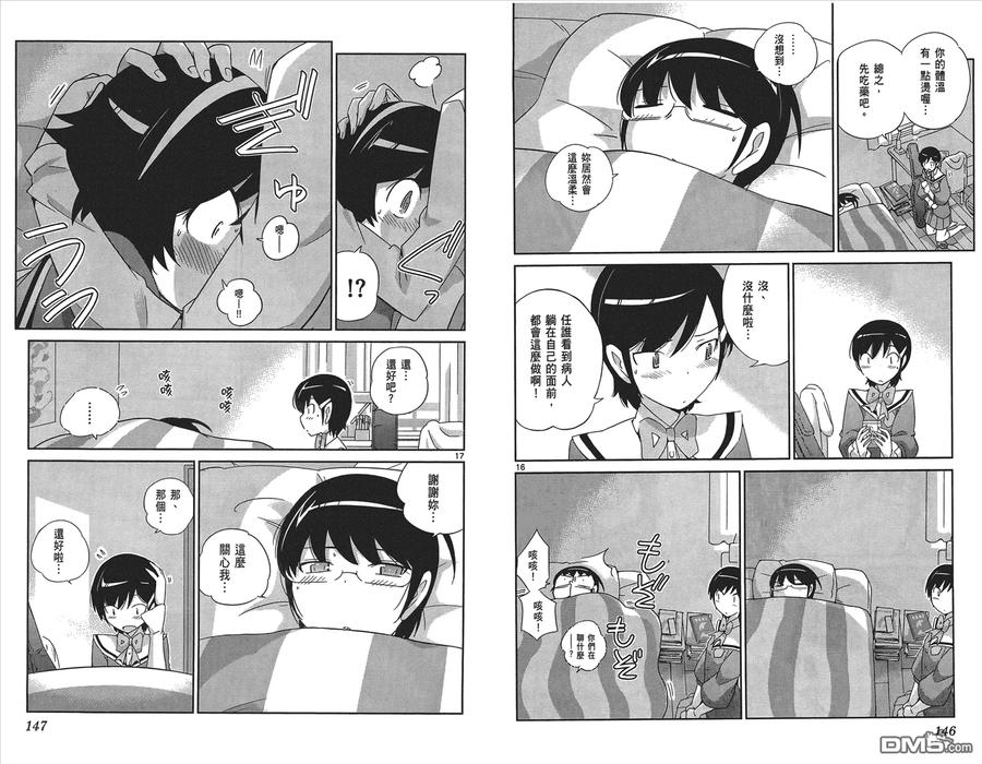 第75页