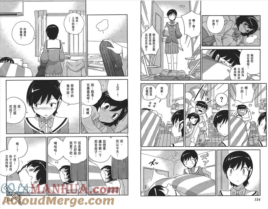 第79页